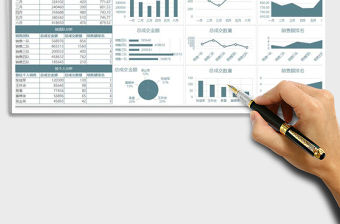 2021年銷售數據年中分析總結報告