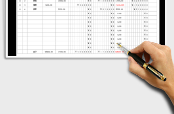 2021年現(xiàn)金流量表-記賬憑證