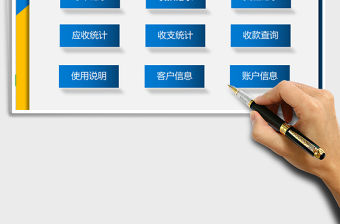 2021年財務收支訂單管理系統