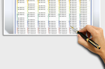 2021年我的每周計(jì)劃表