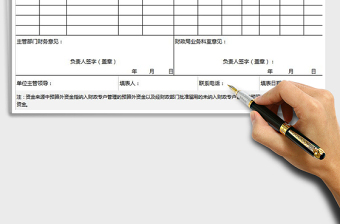 2021年采購(gòu)計(jì)劃調(diào)整表（按季分）