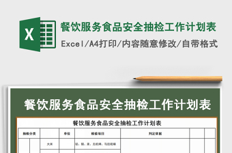 2022杭州电子科技大学三全育人工作十大育人体系建设标准和责任单位的通知