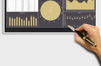 2021年年終數據分析圖表模板