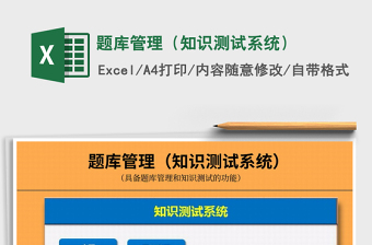 黨史題庫1000題2022單選下載