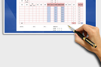 2021年墻紙預算單