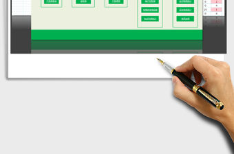 2021年進銷存及應收應付收支利潤管理