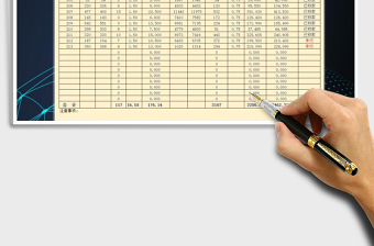 2021年租戶水電收付登記表免費(fèi)下載