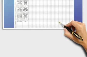 2021年實用可打印任務完成記錄表任務計劃表