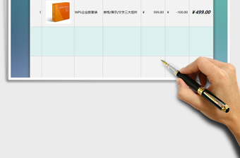 2021年報(bào)價(jià)表(與原價(jià)對(duì)比優(yōu)惠價(jià)）