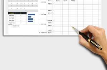 2021年周工作計劃總結表免費下載