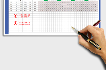 2021年學(xué)習(xí)計(jì)劃表-可查詢