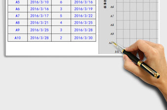 2021年項(xiàng)目進(jìn)度計(jì)劃圖
