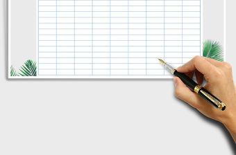 2021年費用明細報銷清單