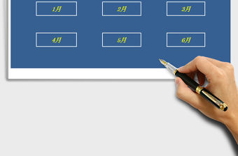 2021年日常生活記賬管理系統