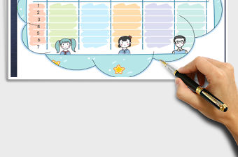 2021年教育教學-可愛卡通課程表