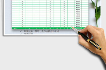 2021年庫存盤點(diǎn)表