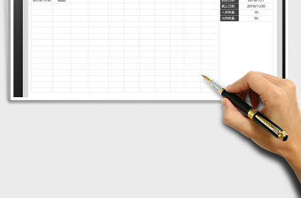 2021年出入庫報表-帶查詢統計