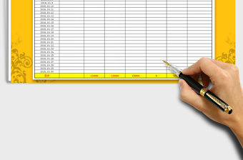 2021年收支匯總明細表