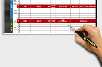 2021年月度工作總結-計劃(通用版)