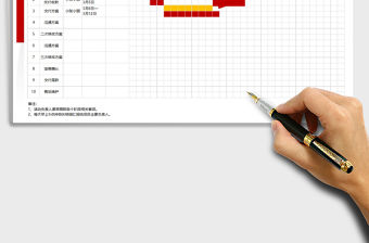 2021年工程項目進度甘特圖