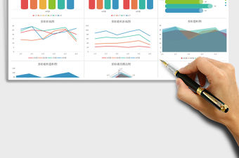 2021年立體圖表合集