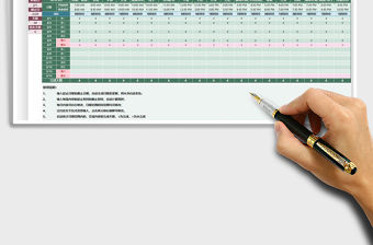 2021年假期學(xué)習(xí)計(jì)劃表