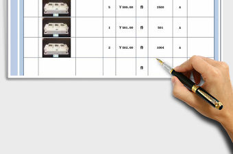 2021年產(chǎn)品報價單(帶圖片)