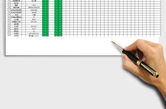 2021年庫存商品進銷明細表