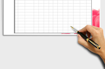 2021年進銷存記錄表