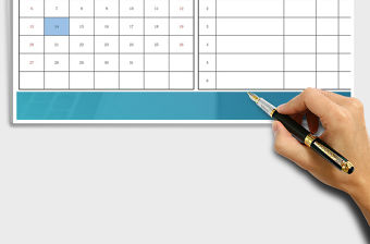 2021年萬年歷工作計劃