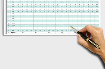 2021年员工销售额统计分析表免费下载