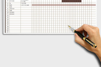 2021年工程施工時(shí)間進(jìn)度表