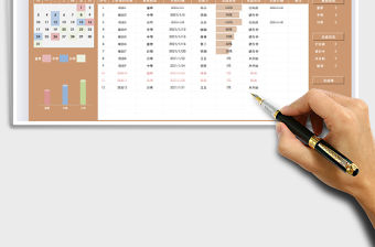 2021年工作規劃表-工作進度表