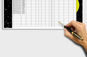 2021年銷售明細統(tǒng)計表