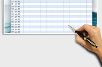 2021年學校各班級成績對比統計表