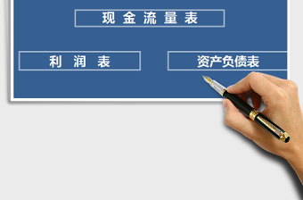 2021年財務(wù)報表