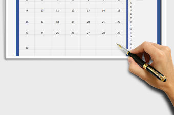 2021年日歷日程計劃表