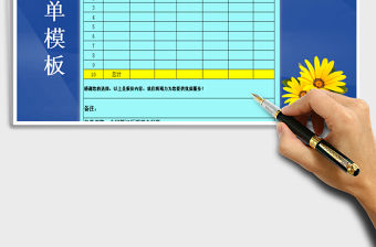 2022年報價單(內容齊全)