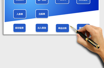 2021年簡易服裝進銷存管理系統(tǒng)（功能齊全，帶單品明細查詢）
