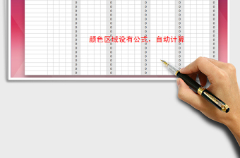 2021年倉(cāng)庫(kù)進(jìn)出庫(kù)明細(xì)表
