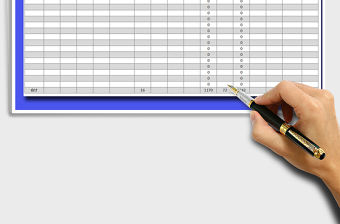 2021年采購匯總表