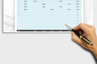 2021年應收賬款統計表