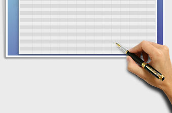 2021年物料庫存月報表