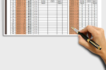 2021年財(cái)務(wù)報(bào)表-日記賬單