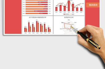 2021年房地產(chǎn)月度銷售數(shù)據(jù)分析表