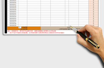 2021年公司客户对账单