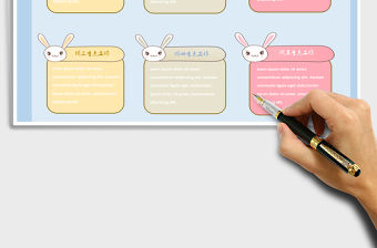 2021年一周工作計(jì)劃表（工作便簽）免費(fèi)下載