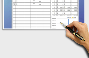 2021年收支記賬表-月度匯總