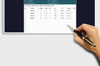 2021年報價單(可直接打印)