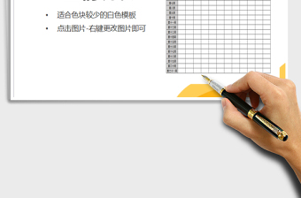 2021年衛(wèi)生情況表